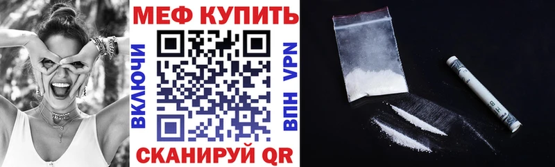 Купить Галлюциногенные грибы  МЕФ  APVP  Марихуана  COCAIN  Иланский