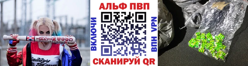 Купить  Иланский  Alpha-PVP СК 