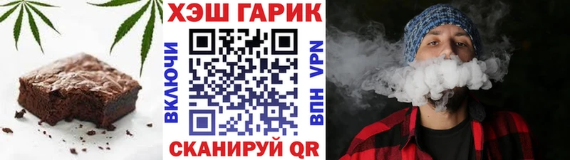 Купить где  Иланский  Печенье с ТГК марихуана 