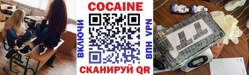 Cocaine 99%  Купить закладки  Иланский 