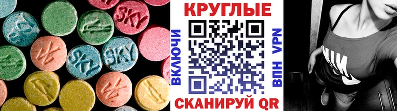 Купить где  Иланский  ЭКСТАЗИ 300 mg 