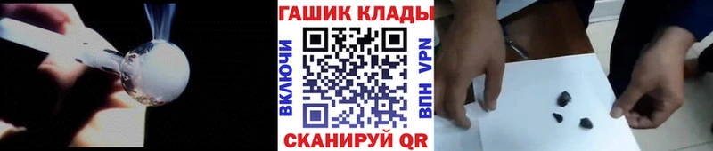 Купить  Иланский  Гашиш Изолятор 