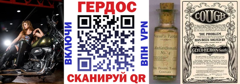 ГЕРОИН афганец  Купить где  Иланский 