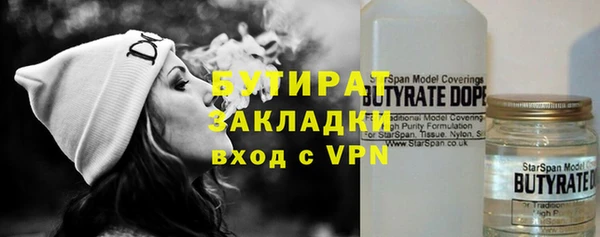 каннабис Армянск