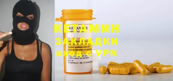 прущие грибы Аркадак
