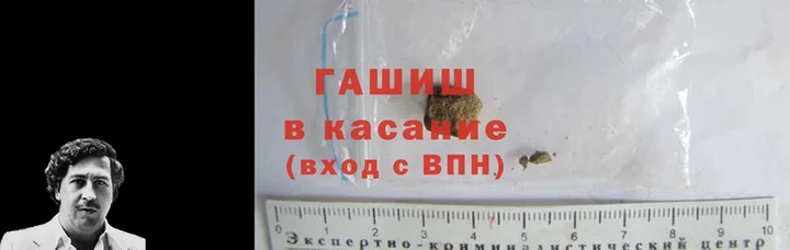 молекула духа Арсеньев