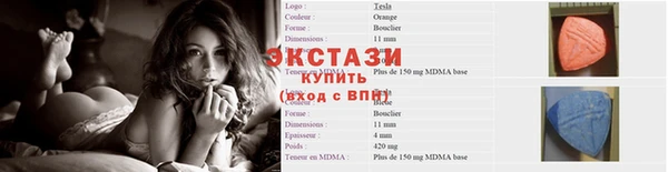молекула духа Арсеньев
