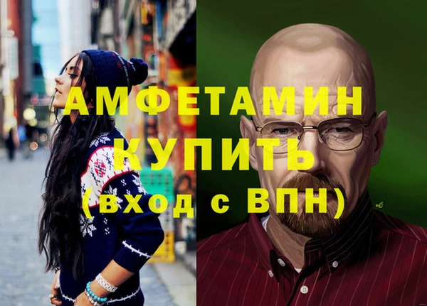 героин Саяногорск