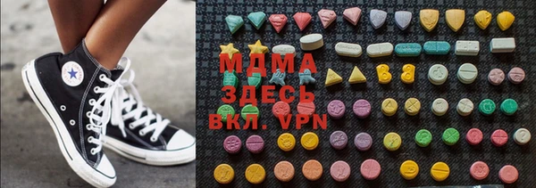 молекула духа Арсеньев