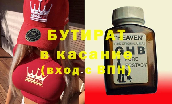 молекула духа Арсеньев