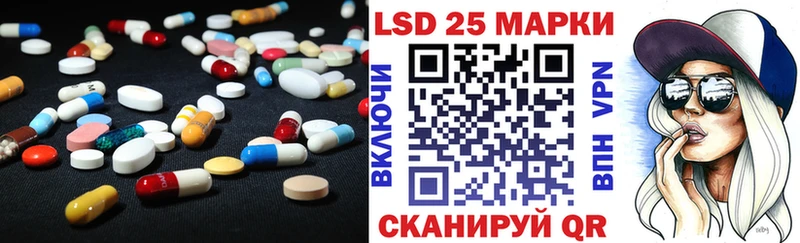 LSD-25 экстази кислота  Купить закладки  Иланский 