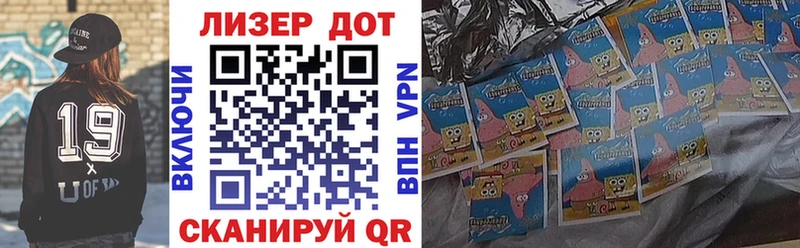 Наркотические марки 1,8мг  Купить закладки  Иланский 