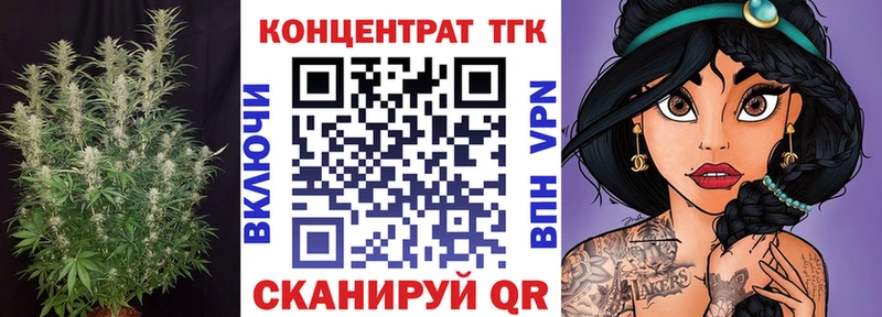 Купить  Иланский  ТГК вейп 