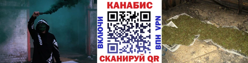Марихуана сатива Иланский